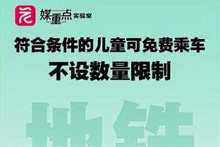 龙记：虽然难题是自己出的 但能用两个到期合同换回3首轮已很不错